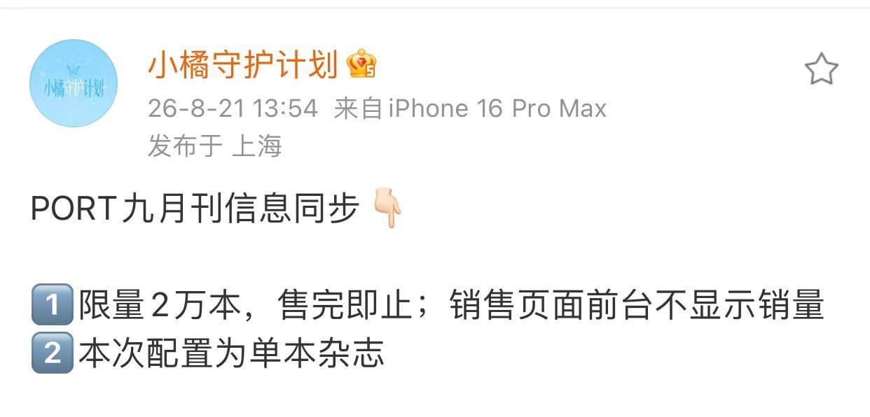 抢不到就省钱了。 