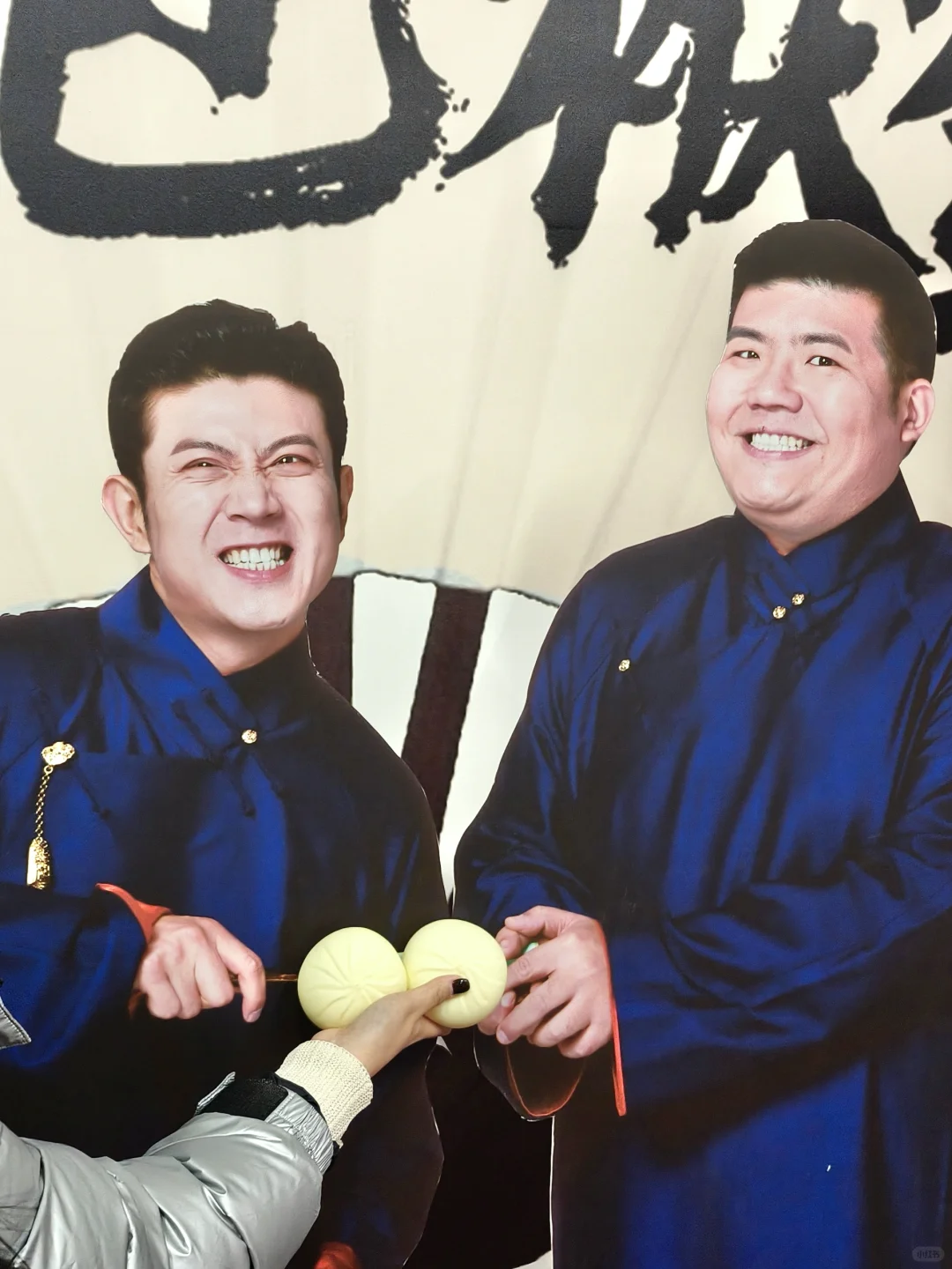 沈阳还是太超前了…高晓攀来了都得卖俩包子