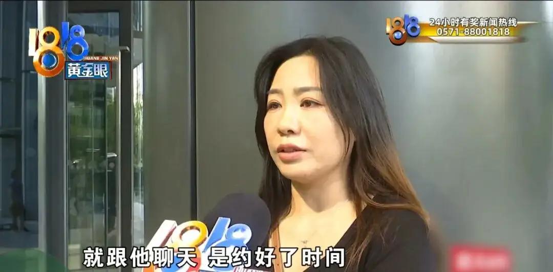 寻找时代笔杆子倒打一耙！杭州胡女士花19800打抗衰老针，结果针打一半心脏发慌，
