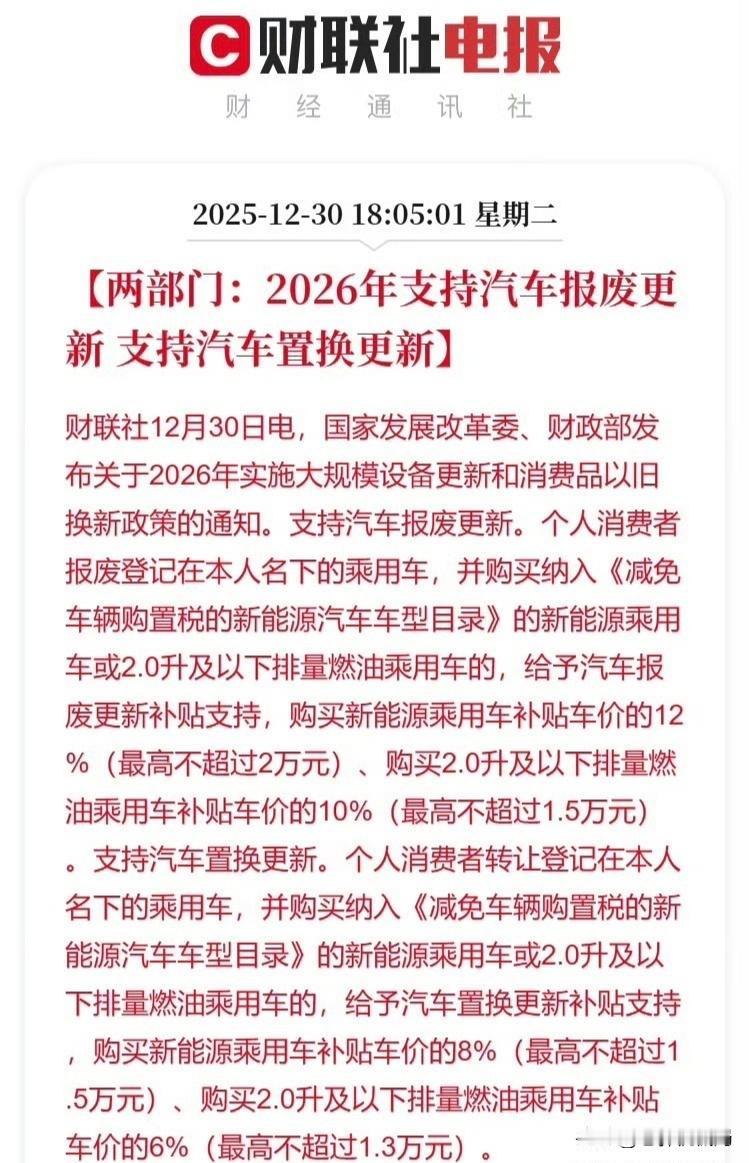 你说现在二手车贩子合起伙来忽悠国家为什么不管呢？不是不管，而是现在才开始。
最近
