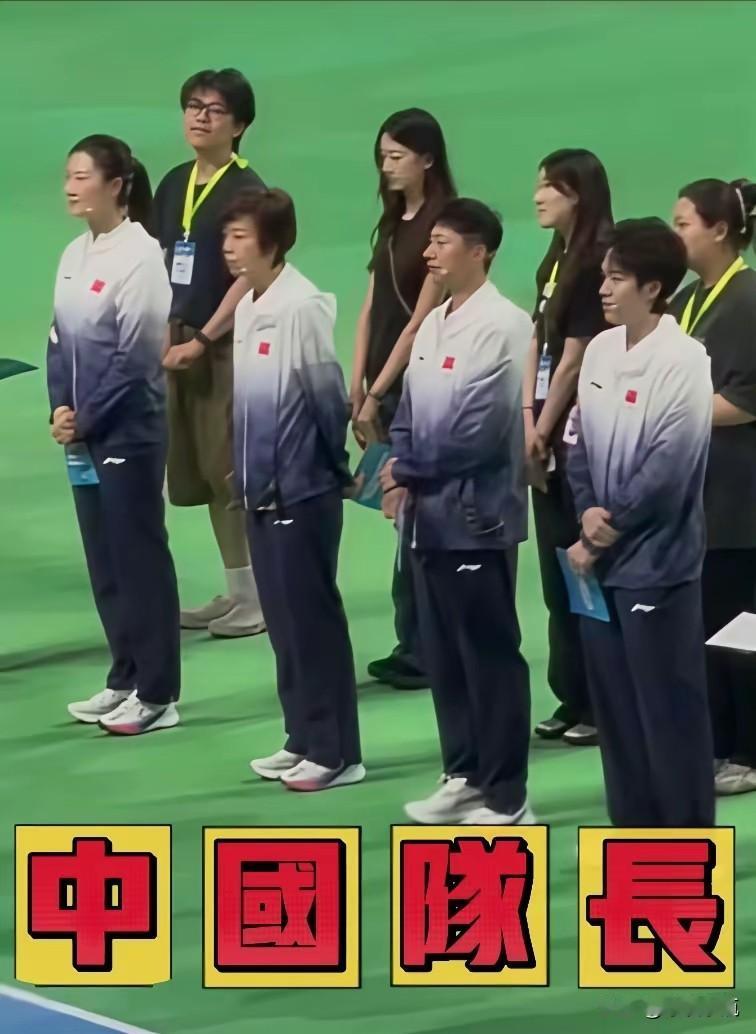 中国队长，罕见同框！北京冬运会现场，马龙+王楚钦，张怡宁+丁宁，男队女队配平，而
