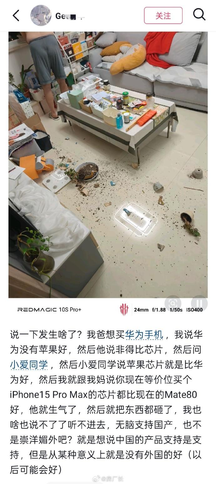 家长想买华为手机，孩子说不如苹果手机好，小爱当裁判也说苹果好，气的家长摔东西[泪