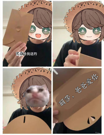 园厨们别担心，有我[坏笑]#第五人格# ​​​