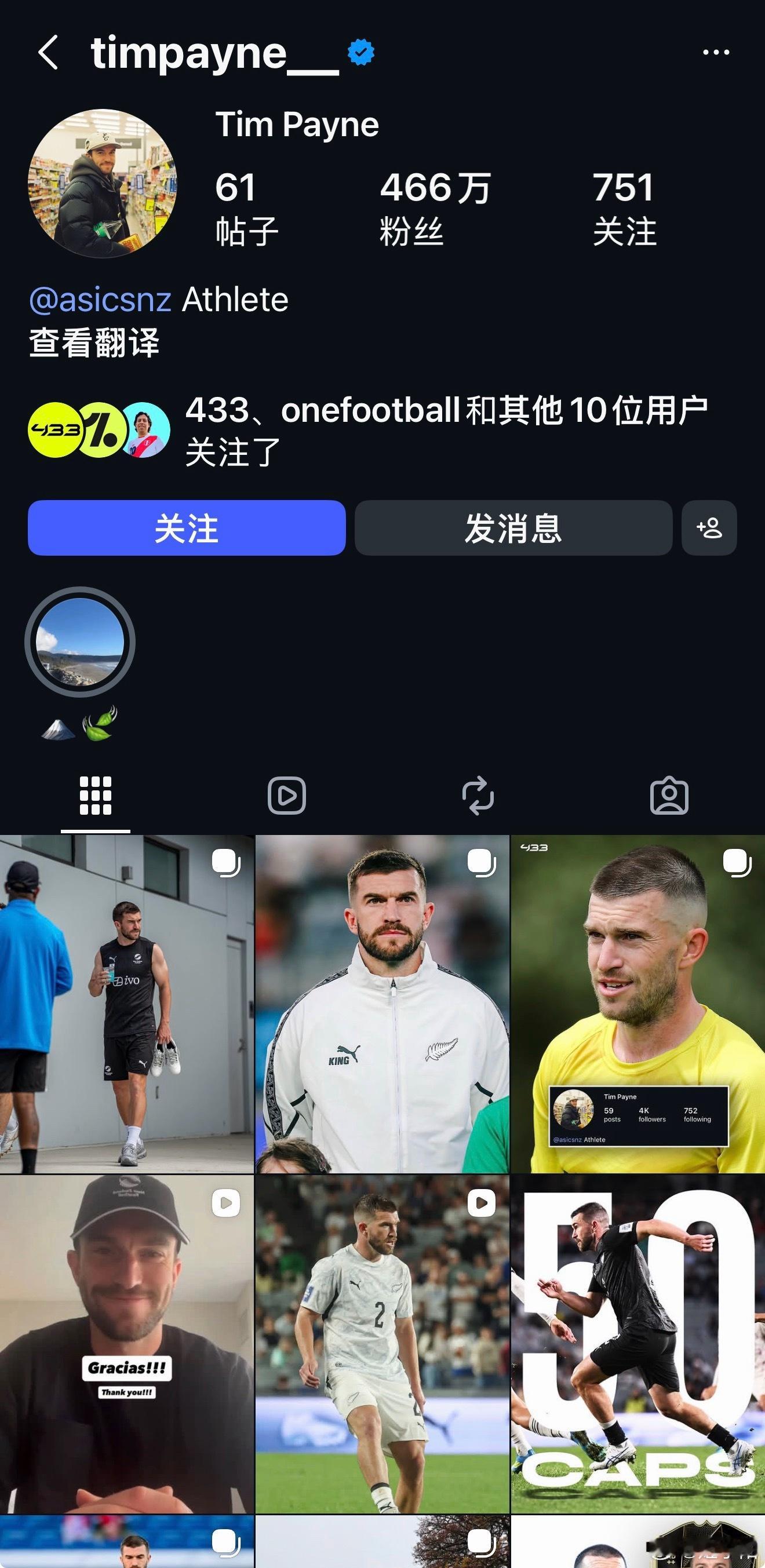 原本只是完全出于好奇，一位网友想看看所有参加2026 美加墨世界杯的球员里，谁的