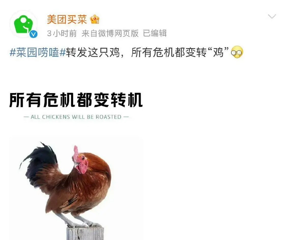 当初赵丽颖粉网爆美团打工人怎么不说了[疑问]纯属粉丝应激反应的原因 