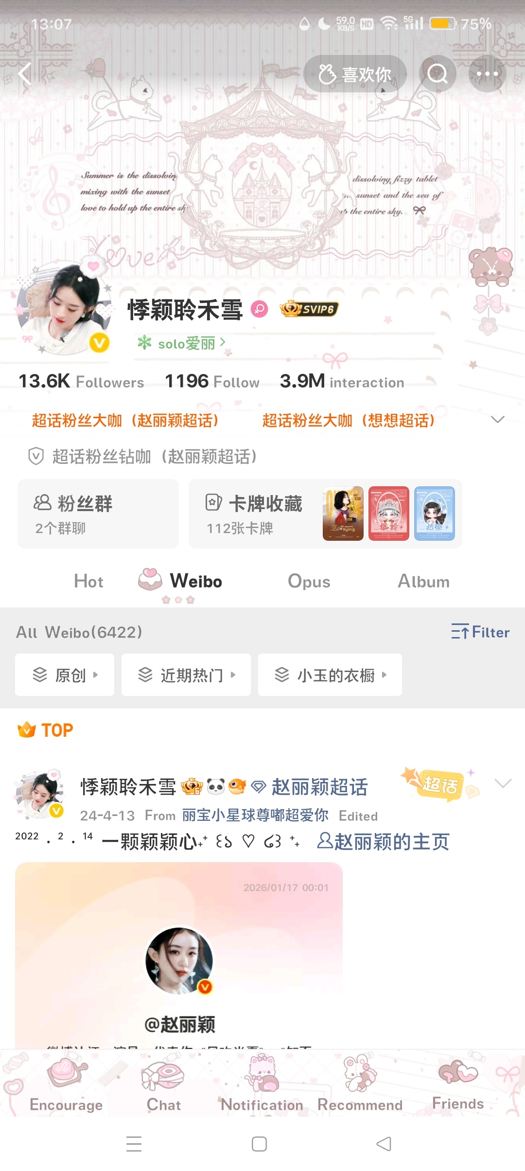 午好呀 
