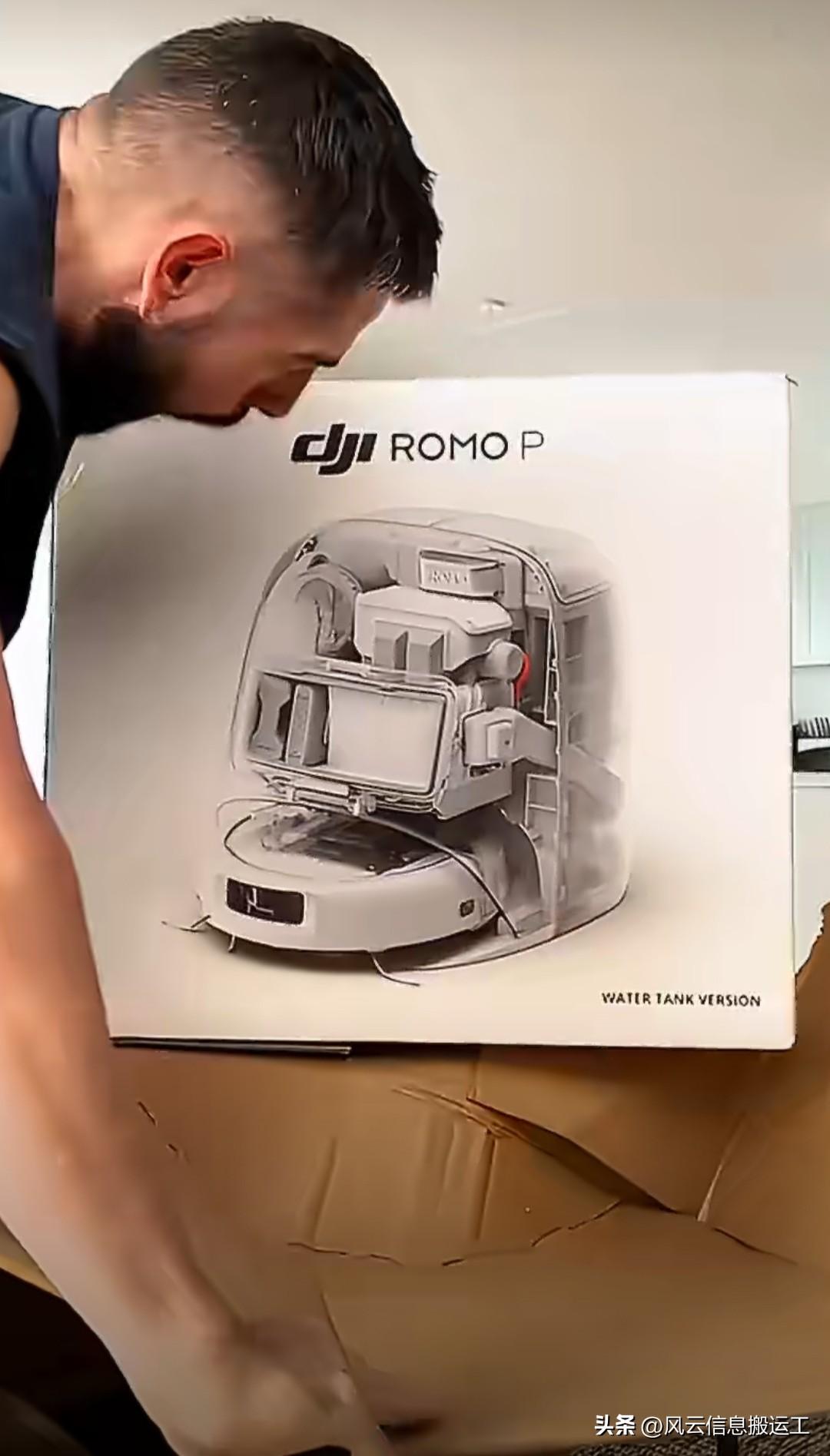 外网知名拆箱网红拆箱了最新款大疆的扫地机器人，最后效果很满意！