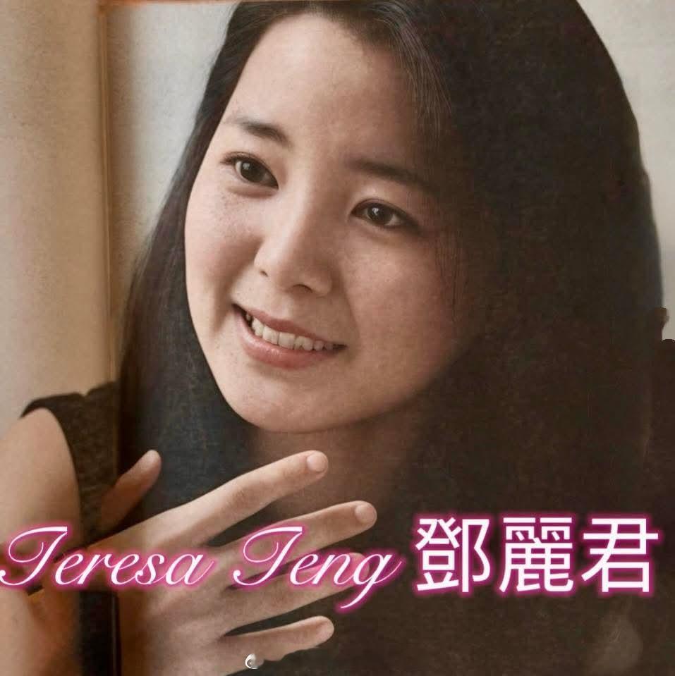 1985年7月1日，邓丽君的单曲唱片《爱人》继《偿还》之后，再次登上日本有线放送