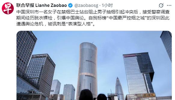 早报这是一贯的不要脸+攻击官方