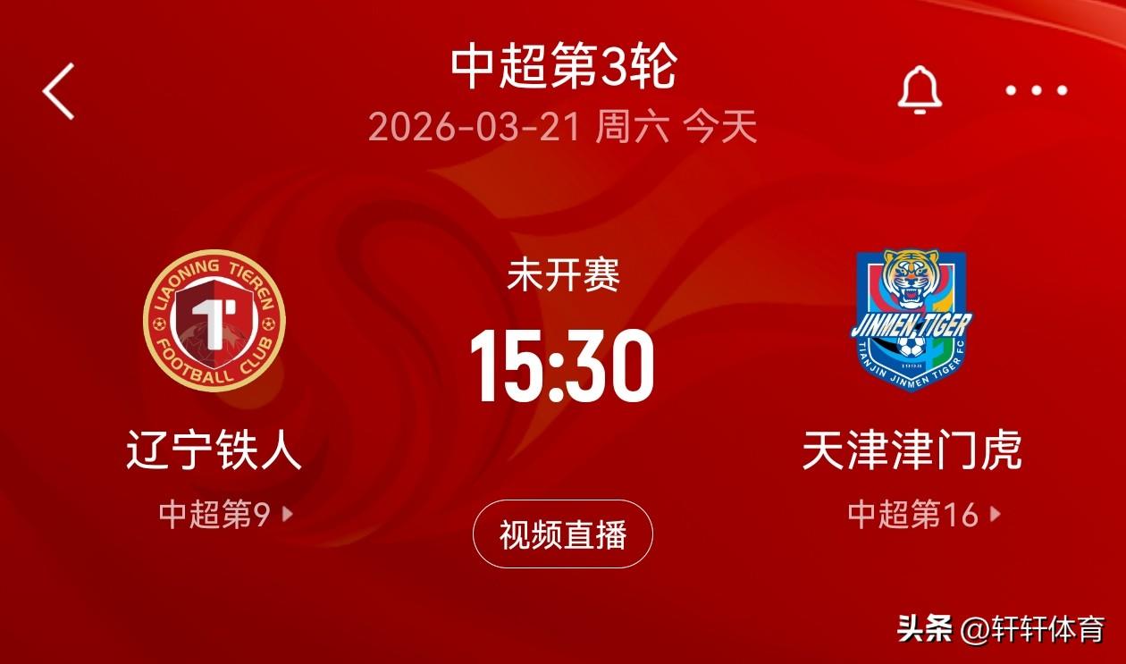 大连英博主场已经1-0战胜卫冕冠军上海海港，迎来了球队赛季首胜，那么问题来了作为