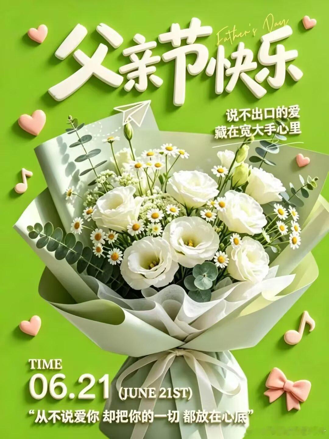年少不懂父爱，深读懂已不再少年，父亲是一本书，没有华丽的词句，却有道不尽的真实，