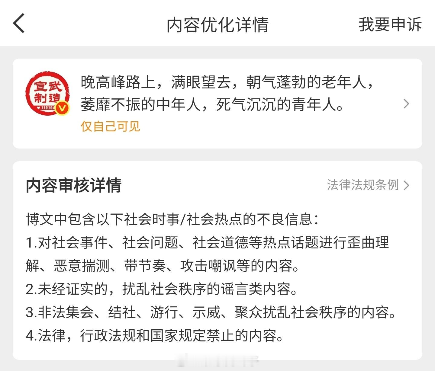 我真服了啊[允悲] ​​​