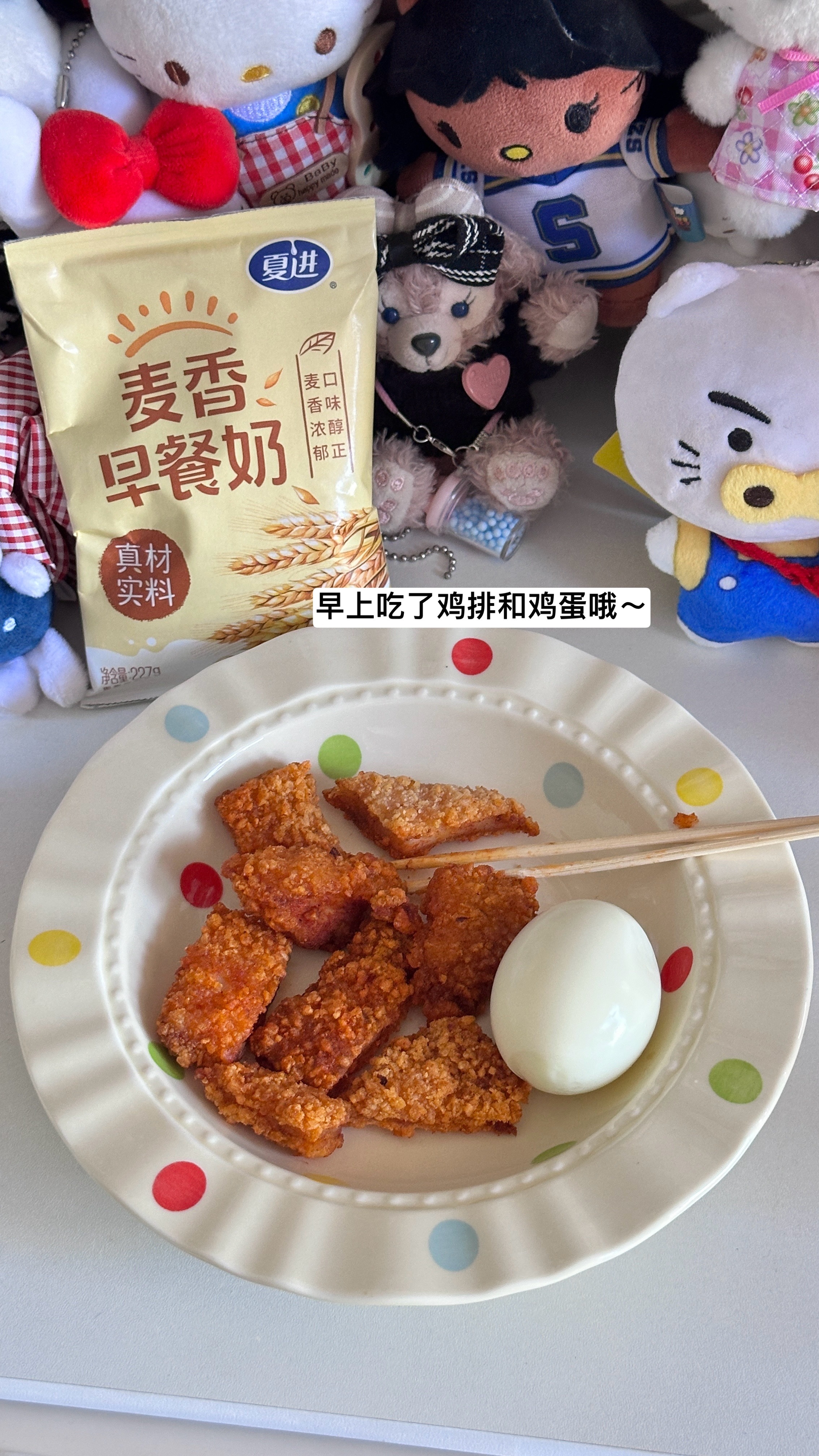 想在姨妈期瘦一点所以吃的很健康 嘿嘿😁西安最近太热了 暑假到了学生也好多 每天