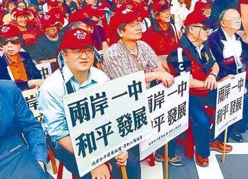 “若想让台湾主动回归，大陆必须答应两大条件，不然免谈！”台湾一位海军退役军官曾在