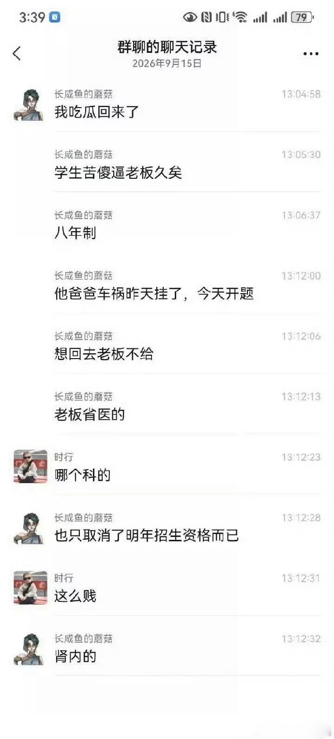 网传南方医科大学本博生从23楼坠亡，起因是他父母亲遭遇车祸双双进ICU,父亲后续
