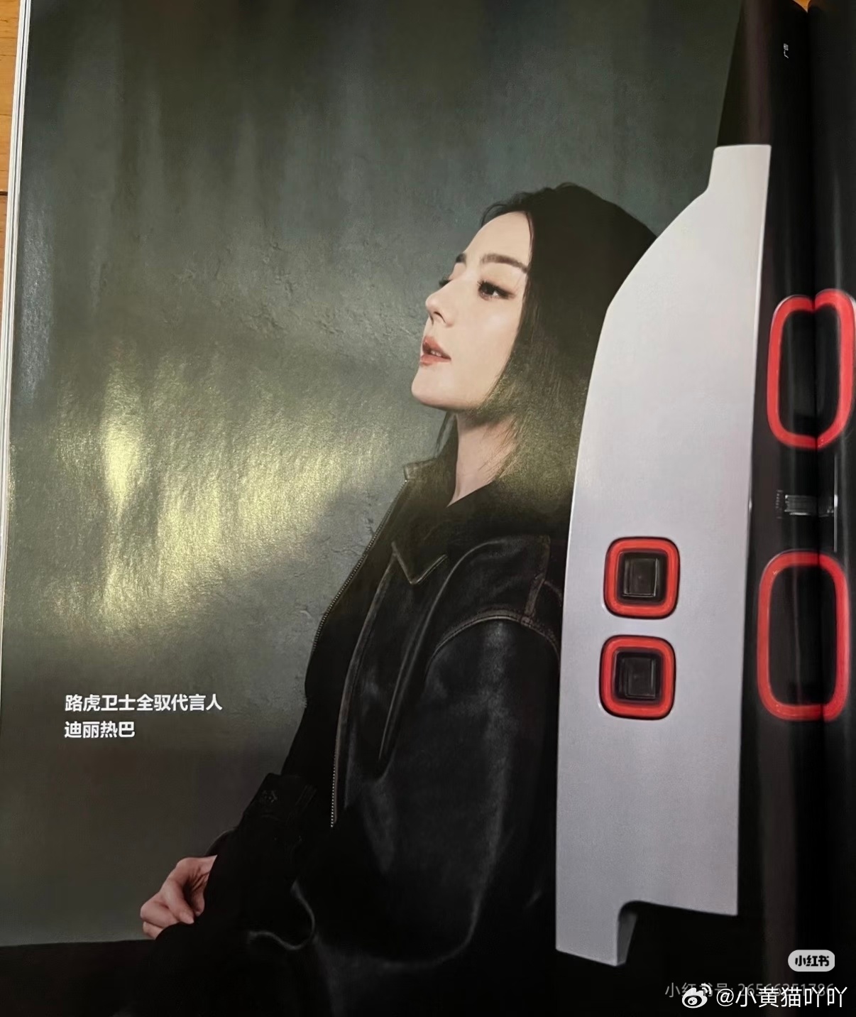 热巴嘉人六月刊内页广告大片中出现热巴新代言，成为路虎卫士全驭代言人，代言总数来到