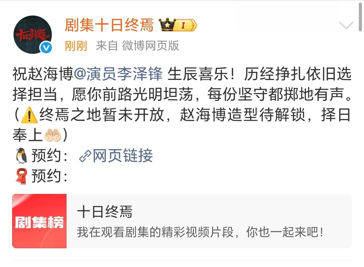还有两天，你的大物料准备好了吗