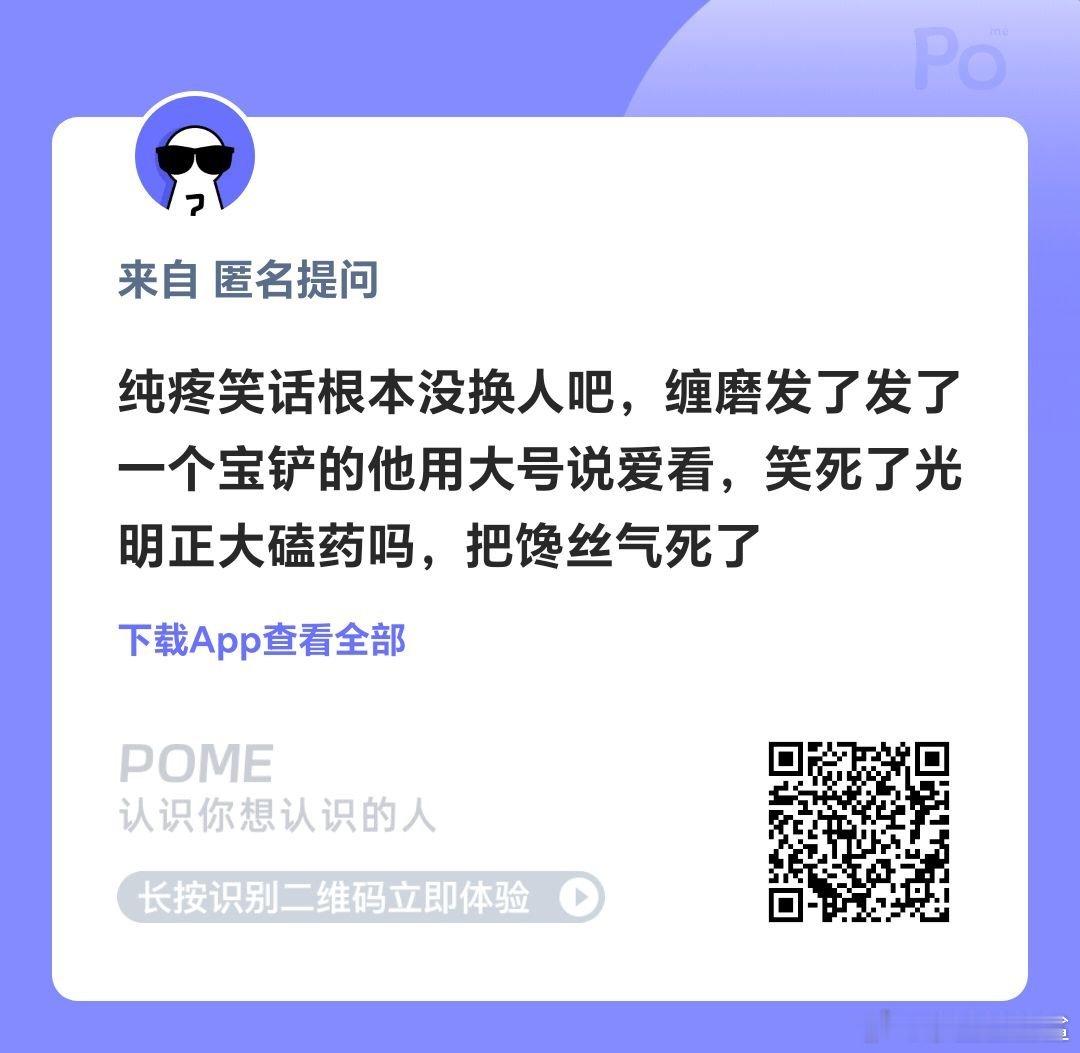 哈哈哈哈哈哈哈哈我是真的希望春藤没换人啊少了她少了好多乐趣 