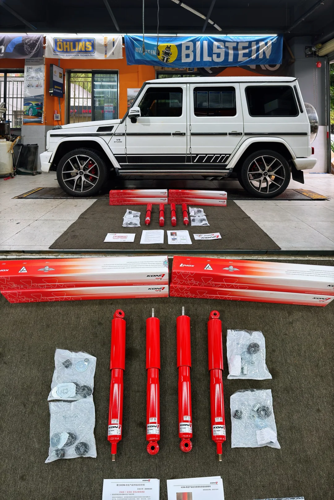 硬汉柔情G63 KONI避震，硬派越野提升舒适度