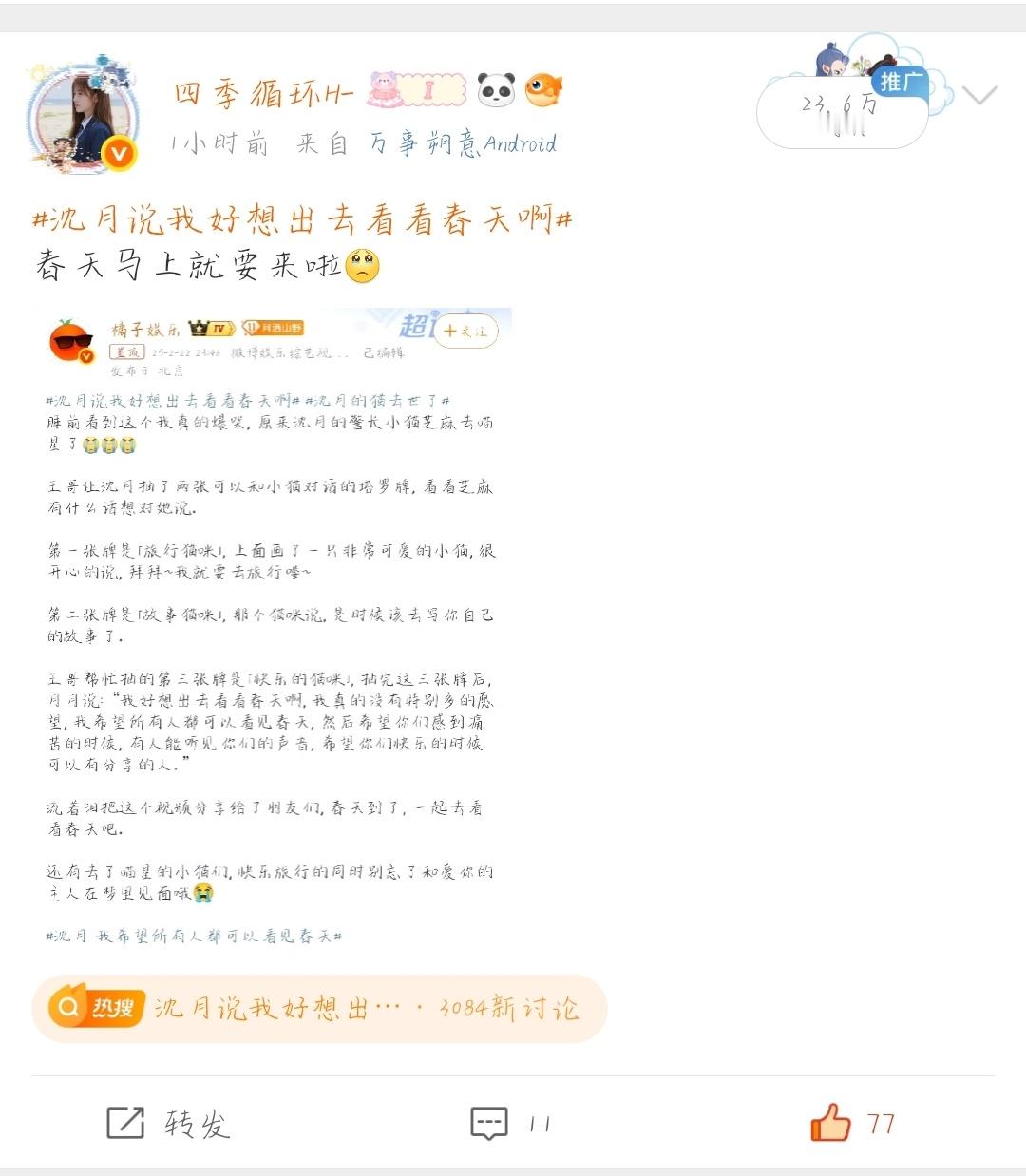 。这一条的赞莫名其妙的 