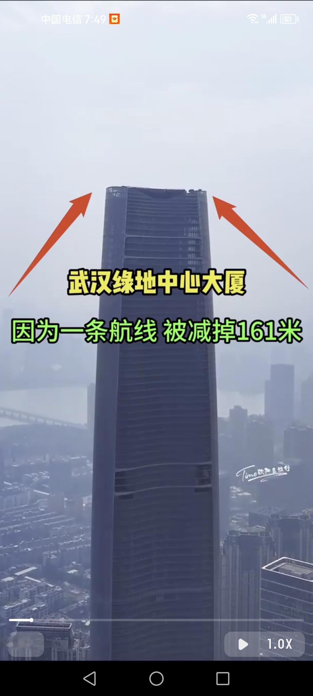 武汉绿地中心大厦挺憋屈的。原本设计高度636米，目标是中国第一高楼，结果因民用航