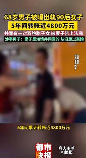 太炸裂了！5月24日报道，江苏扬州，一位68岁男子和发妻白手起家，一番努力后有了