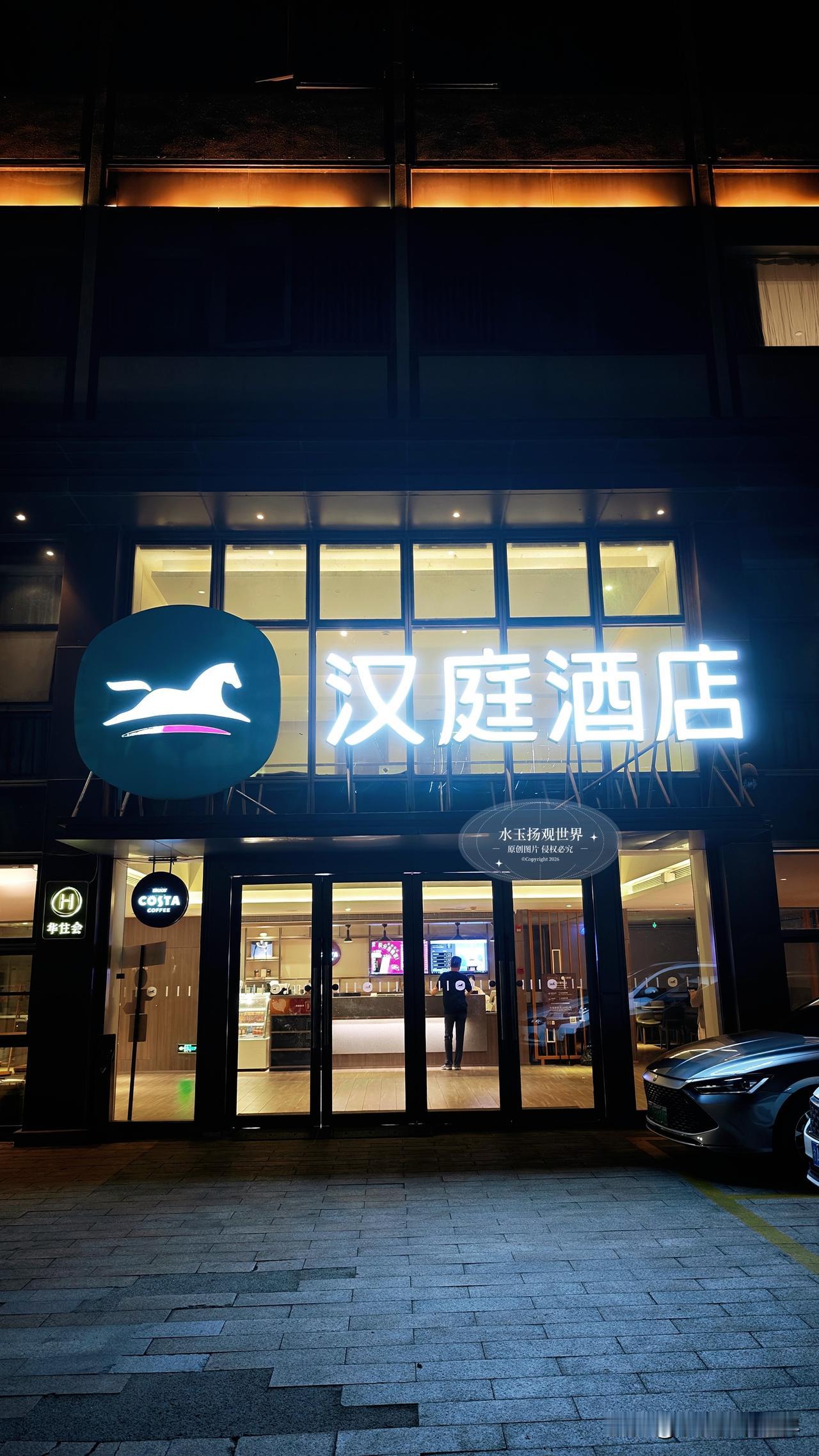 奔赴安吉，很多人此行的终点是Hello Kitty乐园。而一趟舒服的旅程，一半风