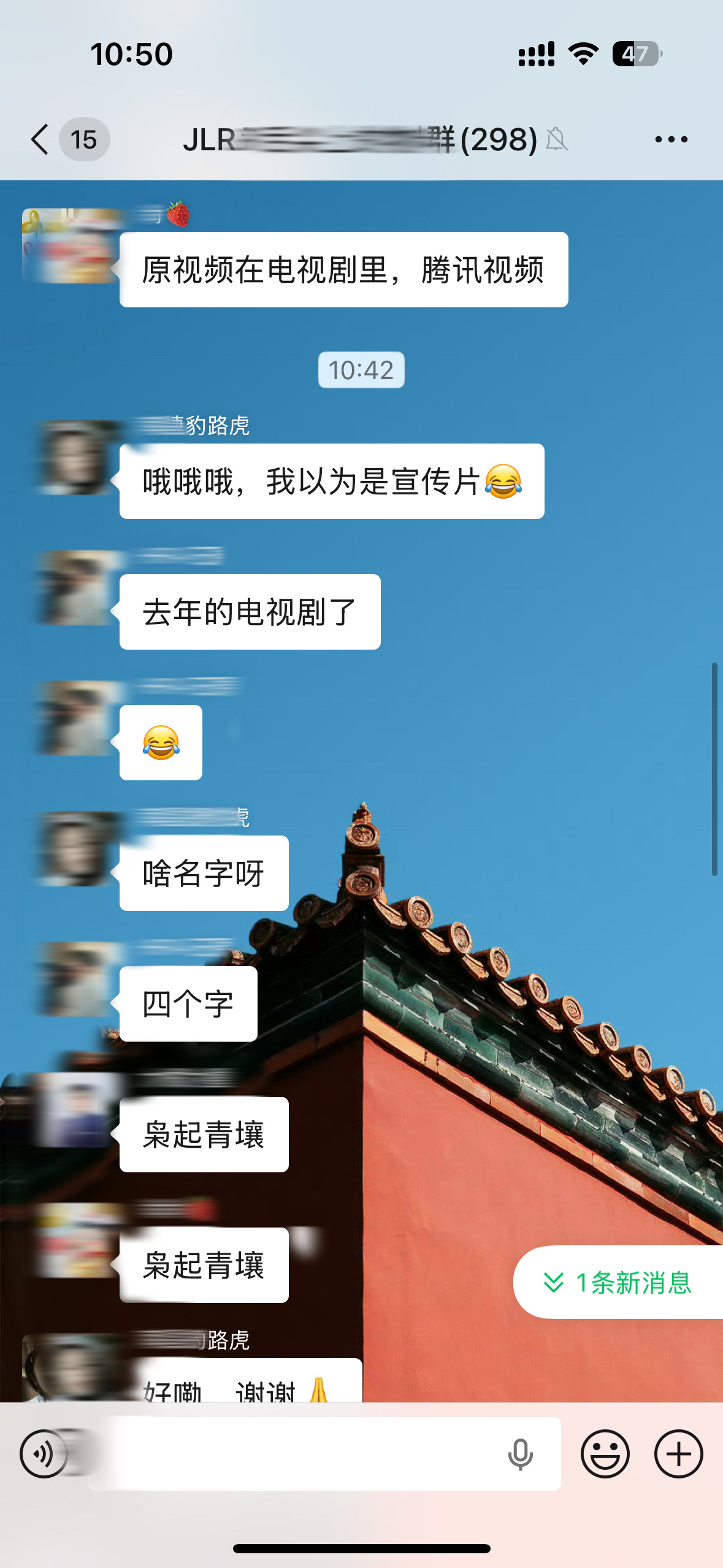 路虎市场物料群持续火热中 ～好多同事在发枭起青壤里迪丽热巴开车的视频，还以为是品