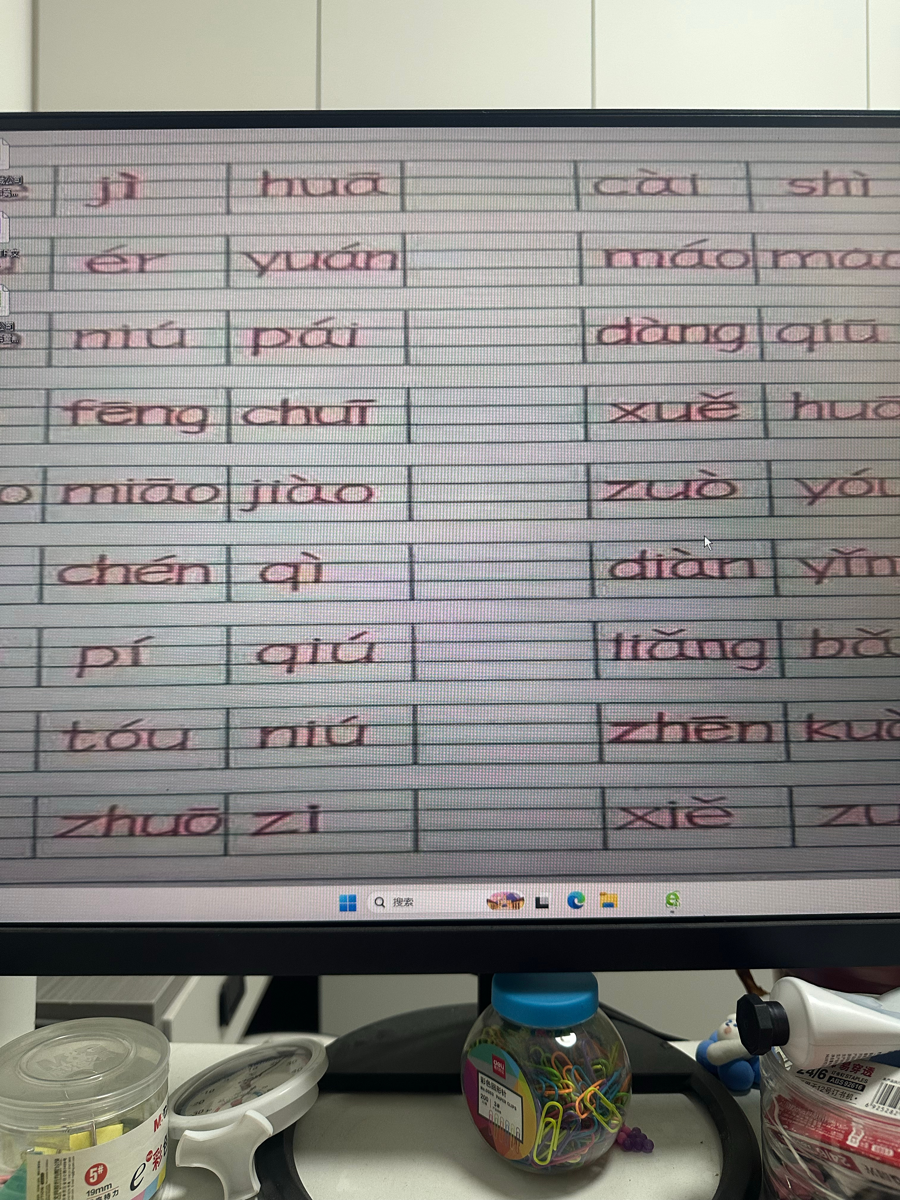 本来是点的打印 不知道怎么错点成设置屏幕了 