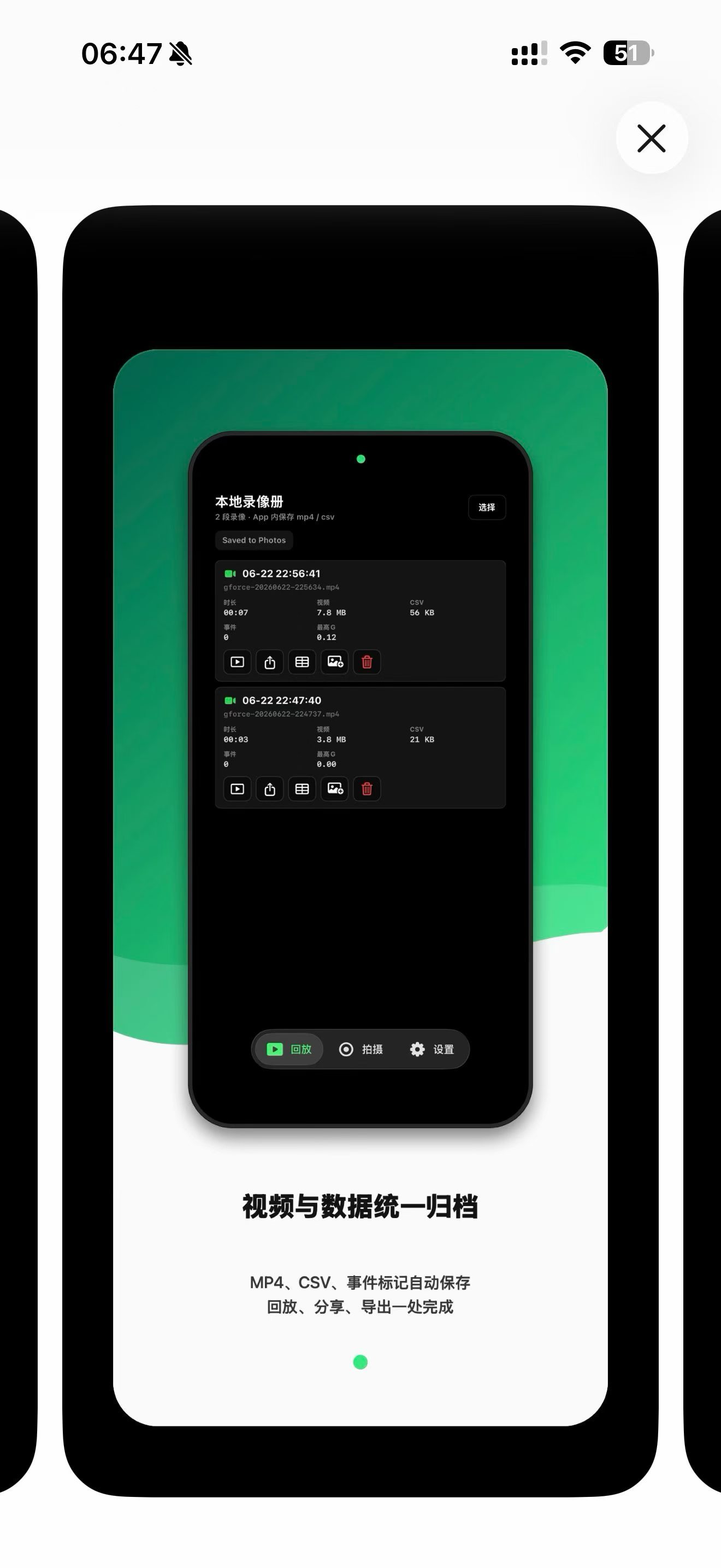原力录像 V1.3上线，没有太多意外的话，这是近期一个稳定版本。纯Vibe Co