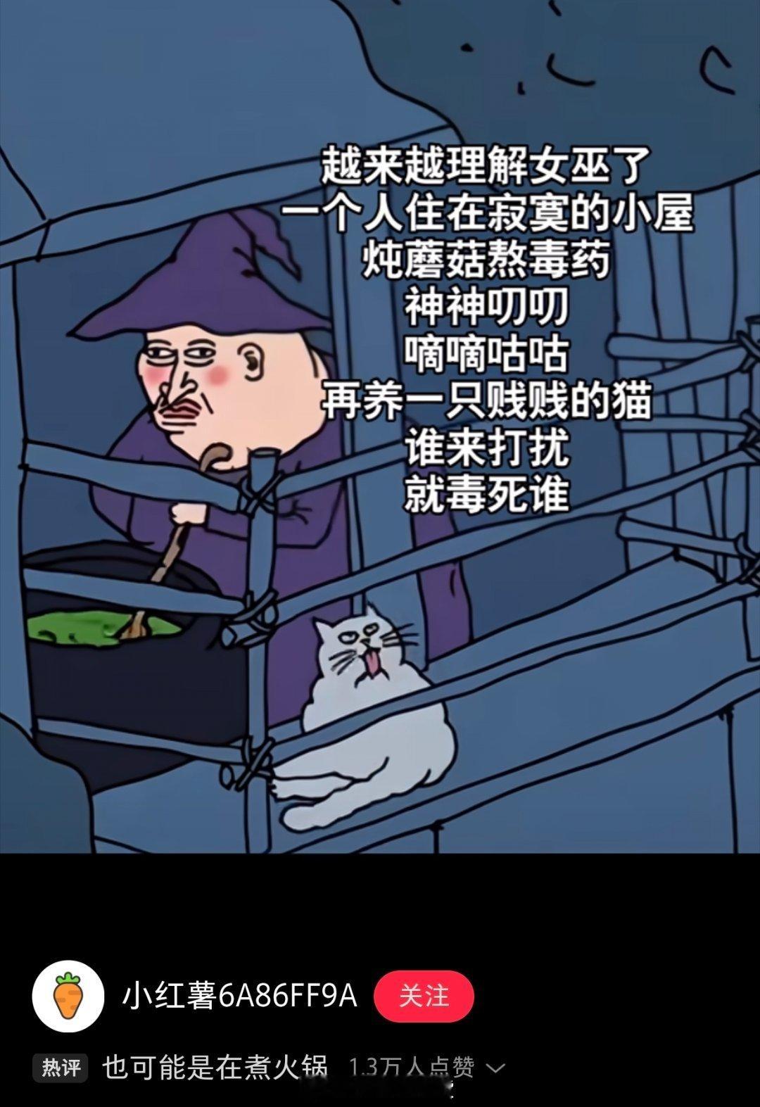 孙宇晨好像很自卑，一直要证明自己，还对白月光有执念，我觉得执着白月光的人都有点自