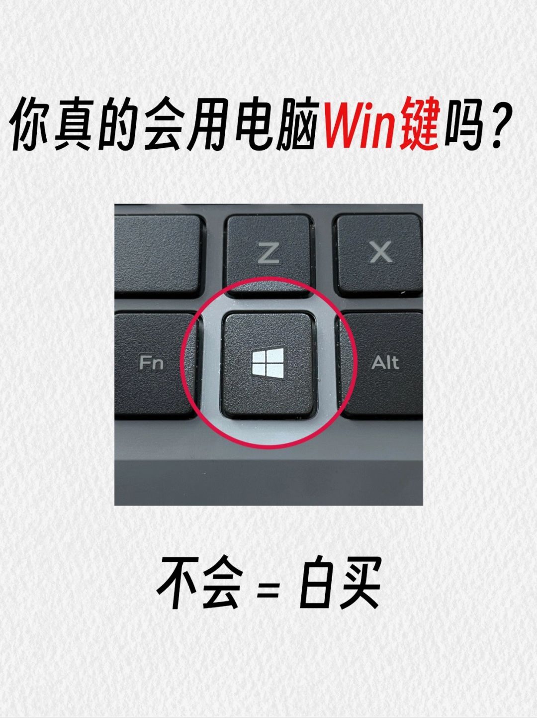 这个快捷键能有多好用？