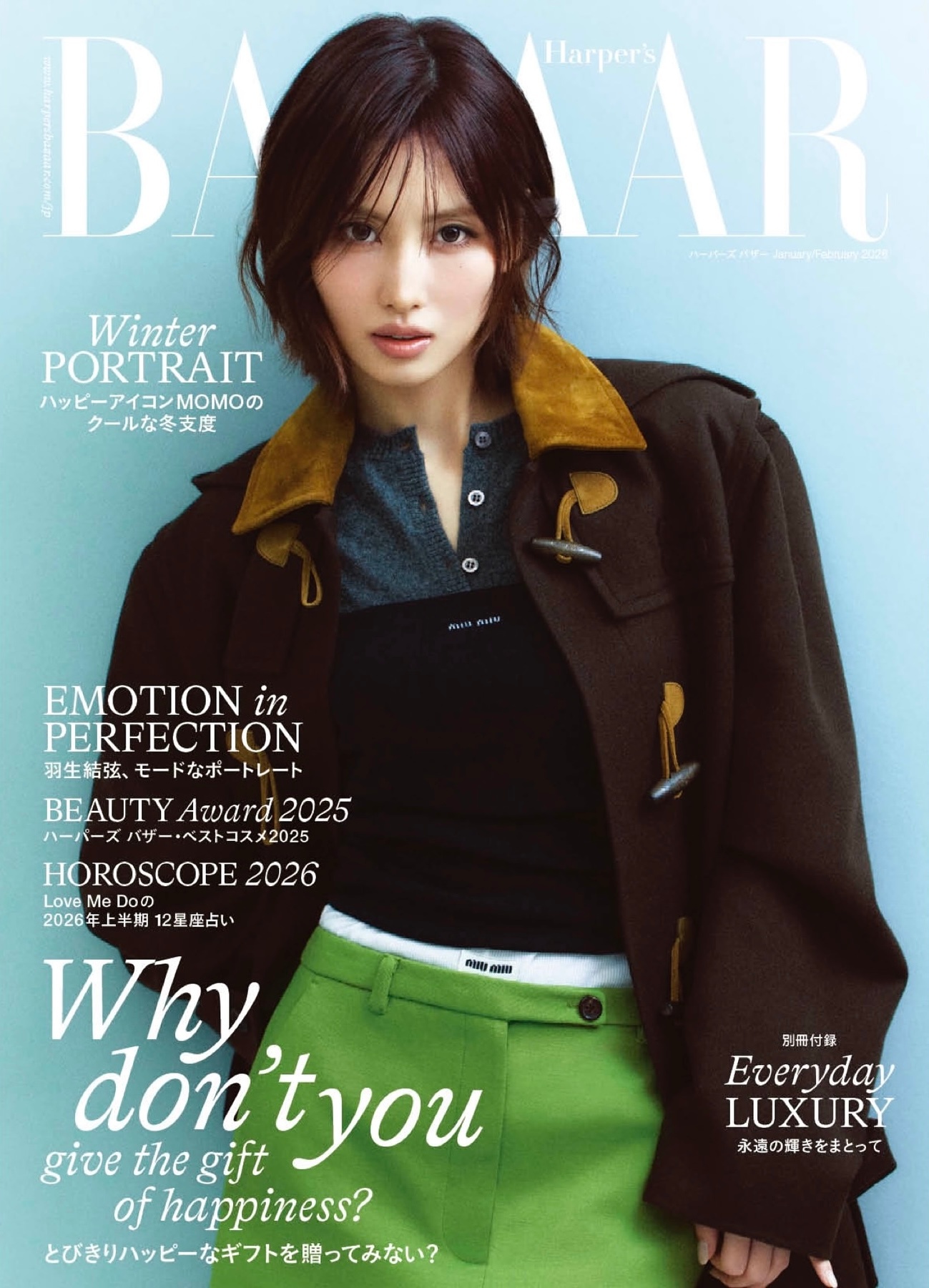 Harper’s Bazaar Japan  Jan & Feb  2026 日