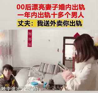 “道不同不相为谋。”
男子原谅了女子四次出轨，第五次女子出轨，男子不原谅女子了，