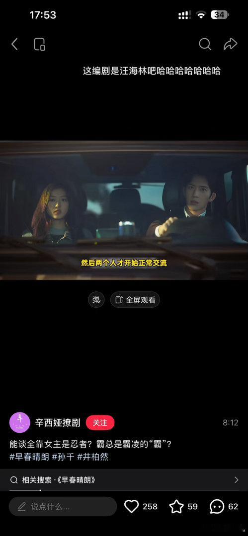 弹幕笑死 ​​​