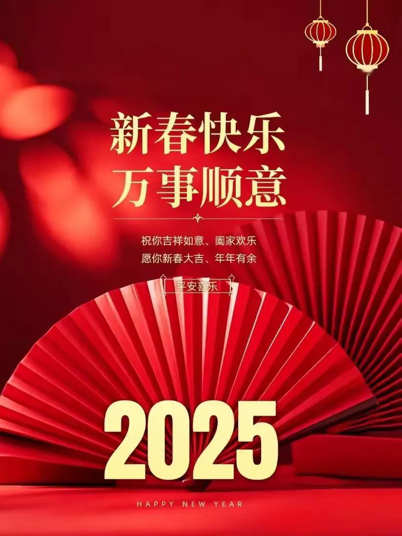 值此新春佳节之际！张行之董事长谨代表中国行之有道集团&VIE共享北极星航天科技集