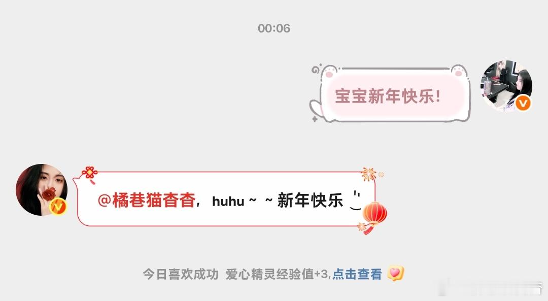 宝宝新年快乐 今后我们也要一起成为更好的人🍊💙 