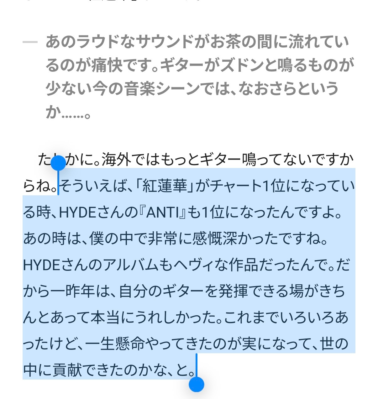 呜呜 刚去搜了pablo和日本lisa一起做访谈还在拼命讲海德的事情主持人：没有