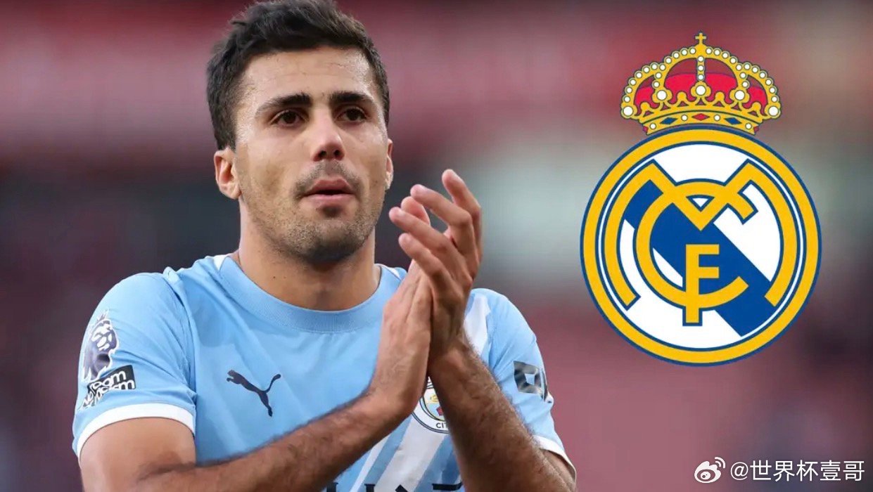 【皇家马德里将罗德里列为头号目标】据《马卡报》报道，西甲豪门皇家马德里已将曼城中