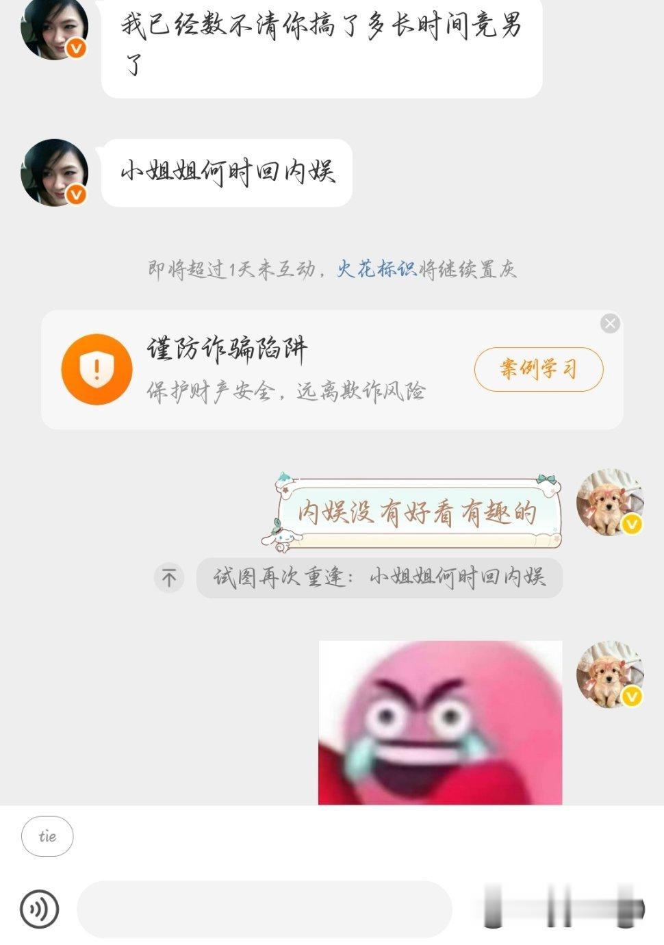 那个我真不是故意的🌚🌚 
