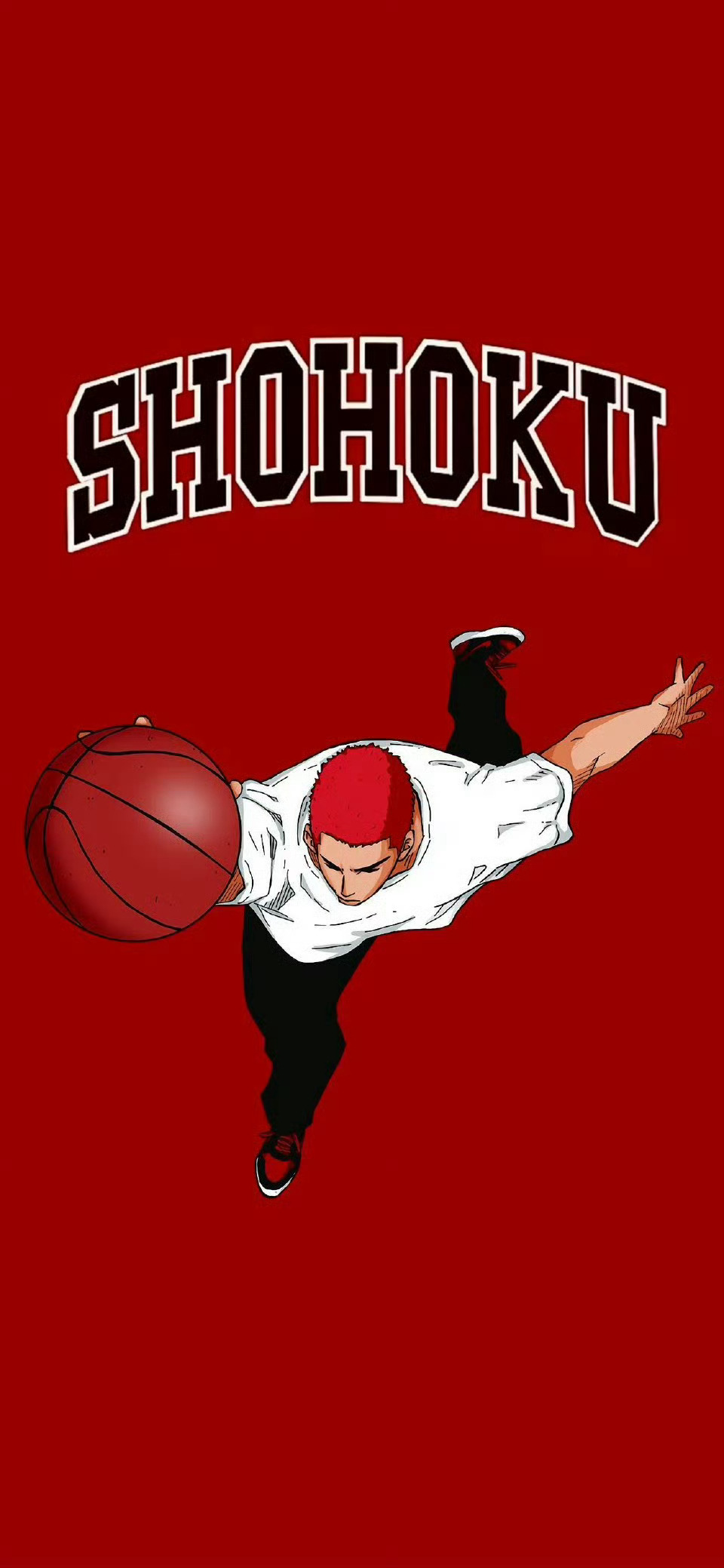 分享一波《灌篮高手》手机壁纸，满满的回忆！ 