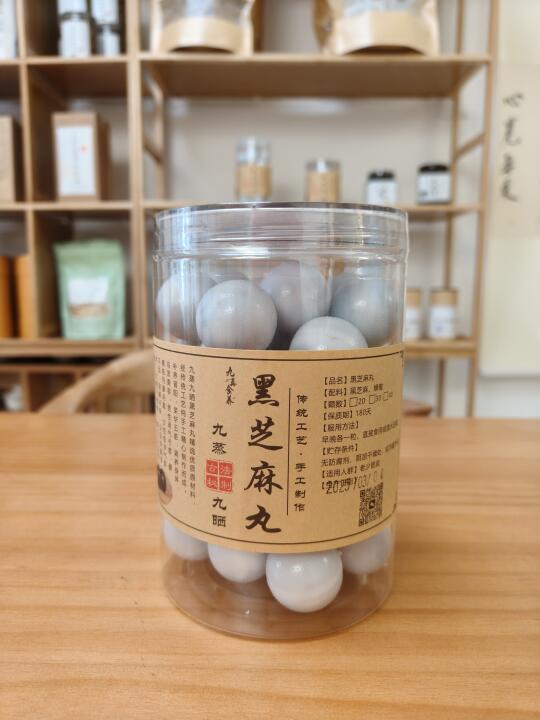 超干净的配料表，当然是九蒸九晒芝麻丸呀~