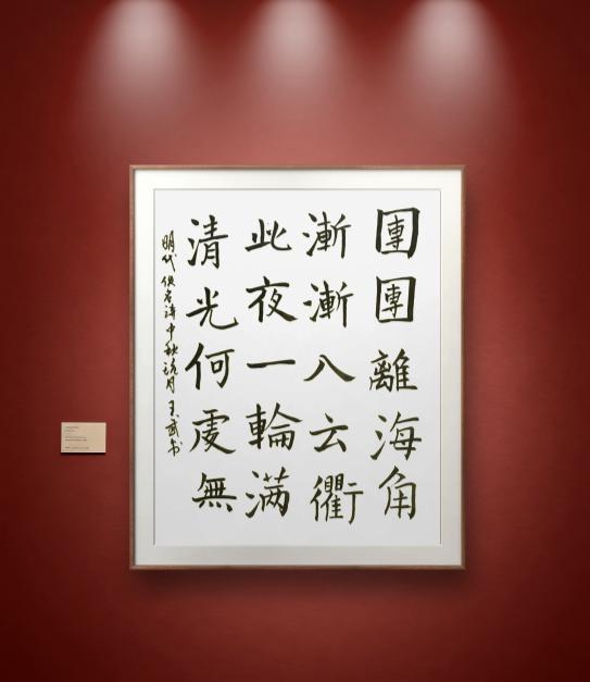 写字取悦自己