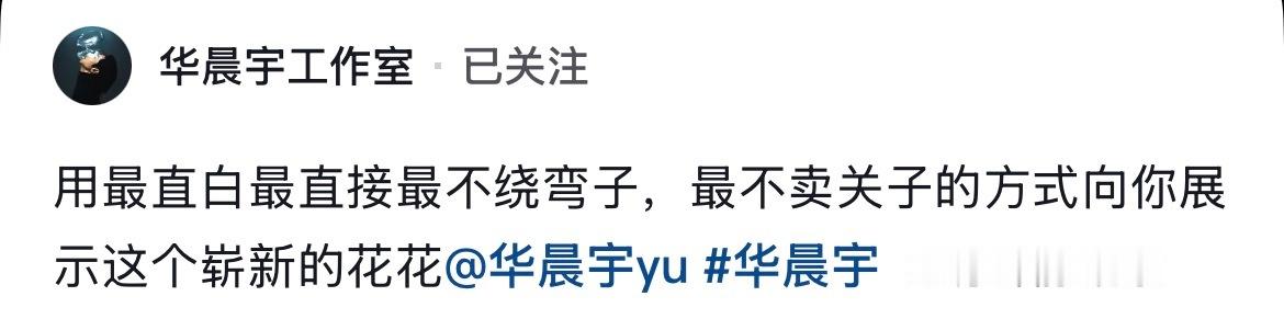 六字（豆包版） 