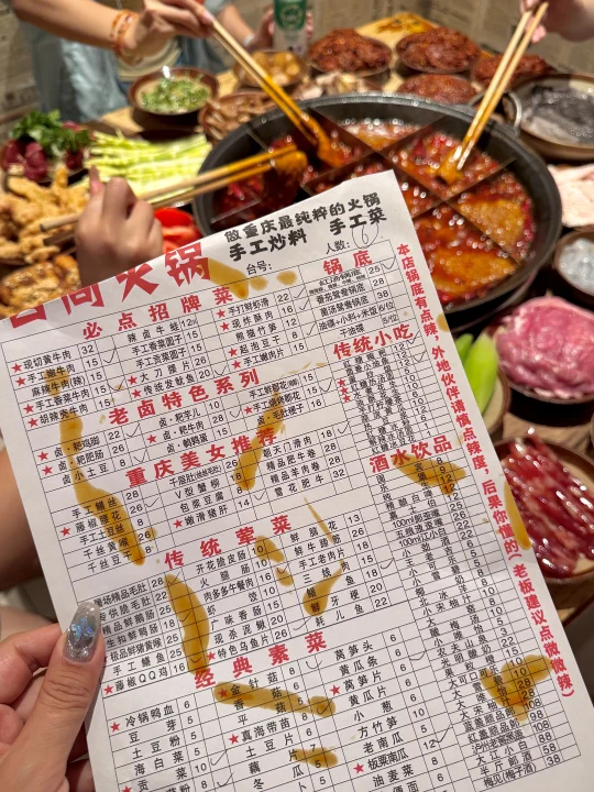记住上清寺这个位置，一定空腹去。。。