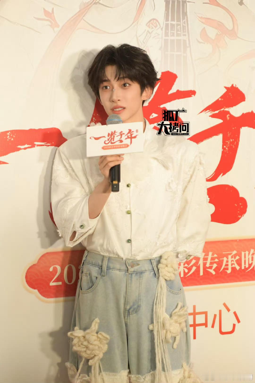 刘宇、夏之光、程潇华彩传承晚会生图 