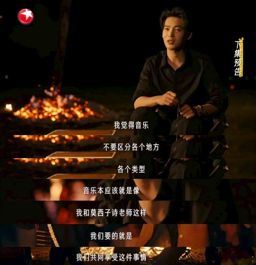 马頔一怒之下怒了一下 马頔在《听，谁在唱歌》预告里的反应好真实！因“寻乐团”想即