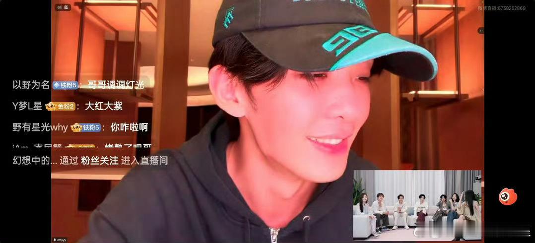 王赫野的脸怎么红成这样 还以为是特效加成！被喊哥哥后脸爆红，像煮熟的虾，纯情反应