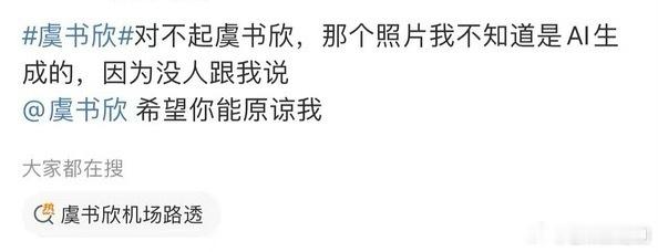 🐟麻交流了一天，战绩🐟这边取证都交给了红骑士，麻丝已经有滑跪了，请记住娱乐圈