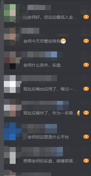 好久不见各位粉丝朋友！培训三天结束，我已经正式回归岗位，全力回归盘面带队操作。这